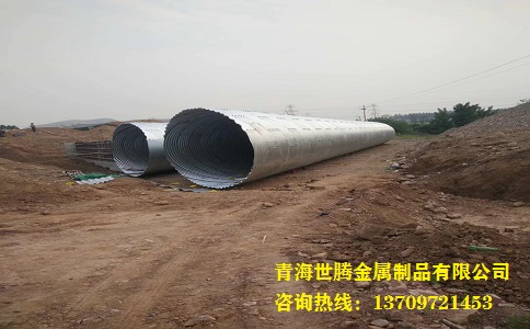 金屬<a href='http://m.rtfzxs.com/gangbowenhanguan/'target='_blank'>波紋涵管</a>