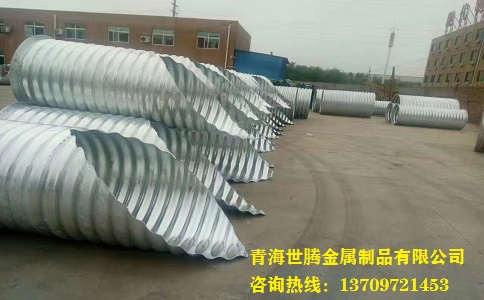 金屬<a href='http://m.rtfzxs.com/gangbowenhanguan/'target='_blank'><a href='http://m.rtfzxs.com/gangbowenhanguan/'target='_blank'>波紋涵管</a></a>